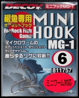 Decoy Mini Hook MG-1